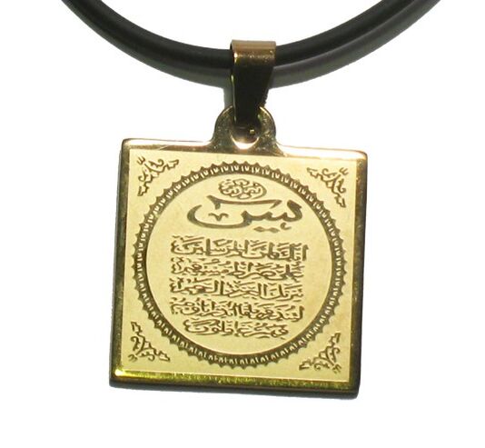 Moslemi amulett, mis kingib edu ja rikkuse